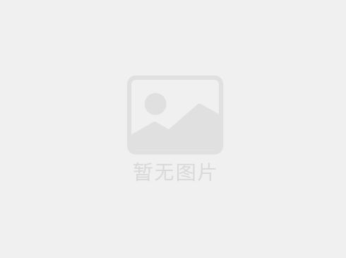 貴司體系管理現在有通過什么認證沒？