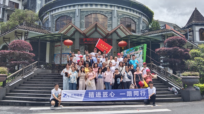 陽光正暖，不負(fù)時(shí)光！正朗精密2024年山泉灣天露山之旅圓滿結(jié)束!