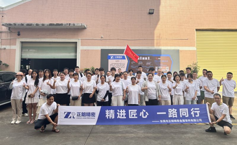 逐浪前行，共筑團(tuán)隊(duì)情誼：2025年正朗精密汕尾團(tuán)建日
